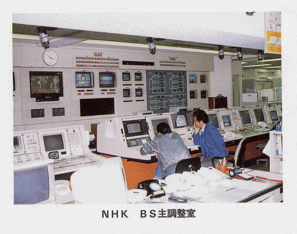 NHK BS咲