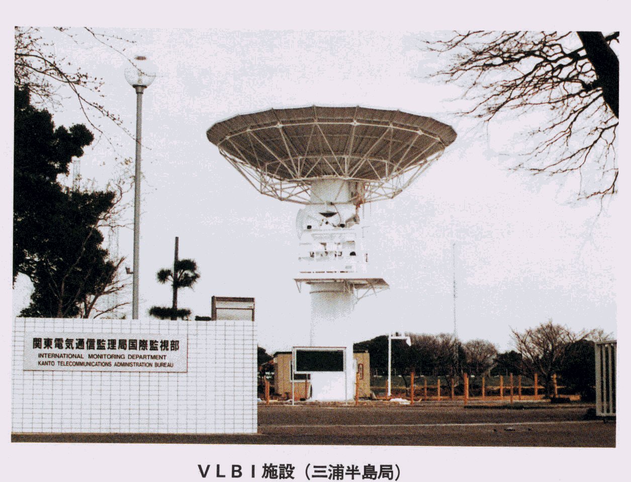 VLBI{(OY)