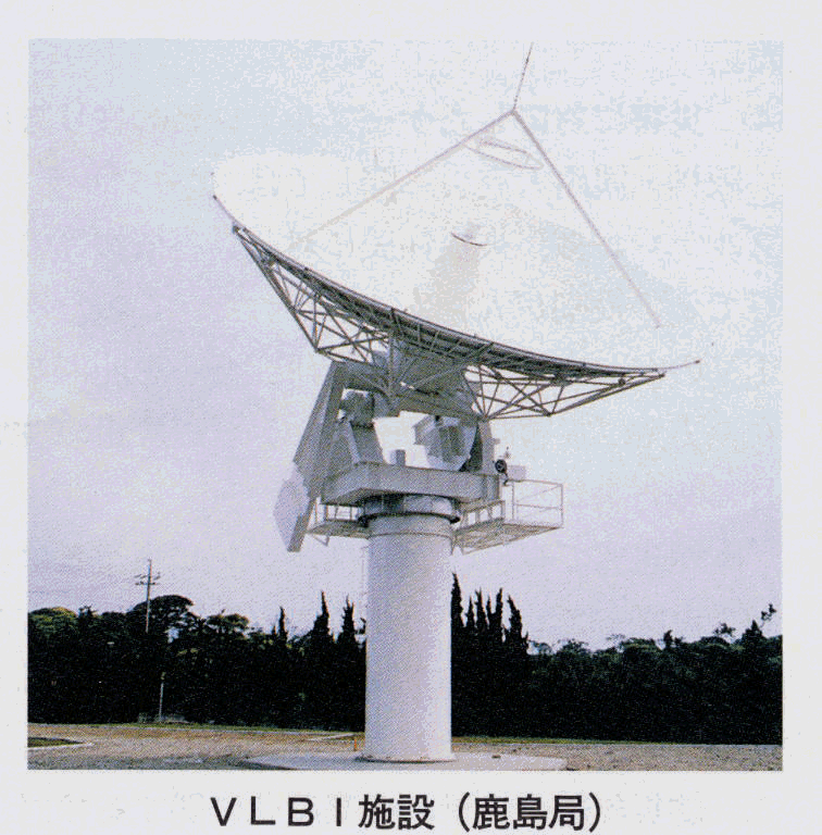 VLBI施設(鹿島局)