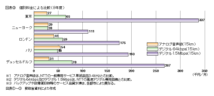 B2722003.gif