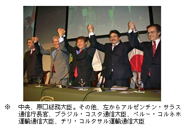 図表5-1-4-3　ISDB-Tインターナショナルフォーラム第1回会合における日本方式採用5か国　担当大臣によるリマ宣言採択（2009年9月、於：リマ（ペルー））