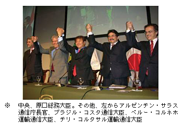 図表5-1-4-3 ISDB-Tインターナショナルフォーラム第1回会合における日本方式採用5か国 担当大臣によるリマ宣言採択(2009年9月、於:リマ(ペルー))