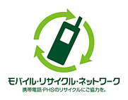 図表5-6-1-2 MRNロゴマーク