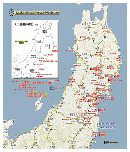 図表1-11　被災地アマチュア無線局運用MAP（平成23年3月24日時点）