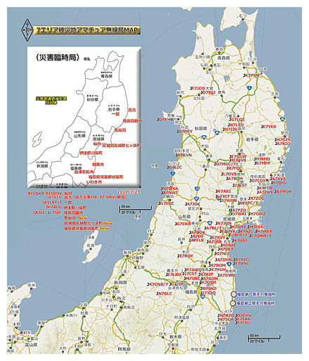 図表1-11 被災地アマチュア無線局運用MAP(平成23年3月24日時点)