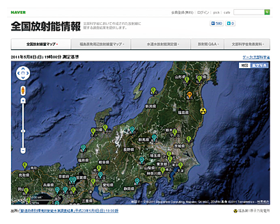 図表4-3　ネイバージャパン 全国放射能情報の画面