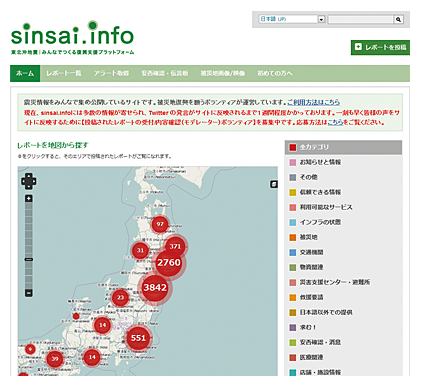 }\4-7@sinsai.infỏ