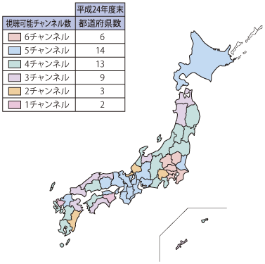 総務省 平成25年版 情報通信白書 事業者数及び放送サービスの提供状況