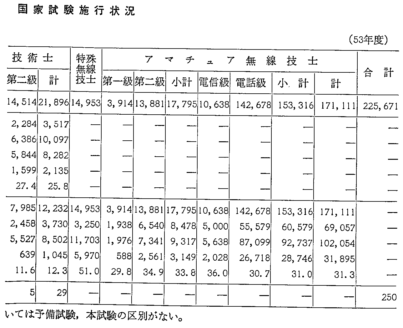 2-6-20\ ]ҍƎ{s(53Nx)(2)