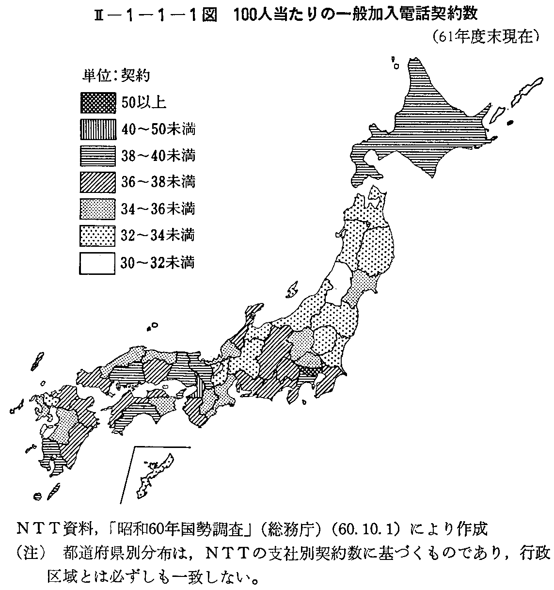 <2>-1-1-1図 100人当たりの一般加入電話契約数(61年度末現在)