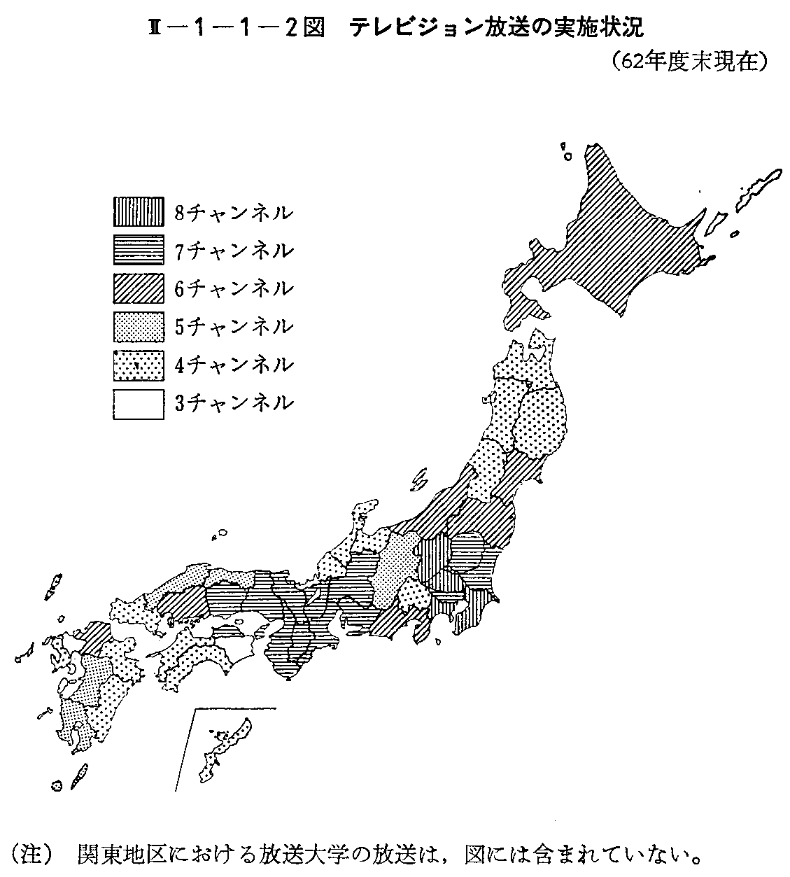 <2>-1-1-2図 テレビジョン放送の実施状況(62年度末現在)