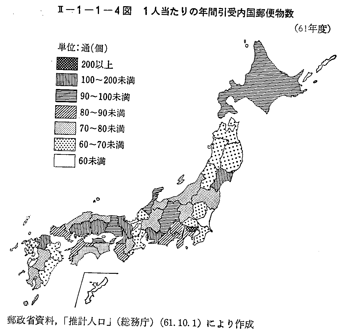 <2>-1-1-4図 1人当たりの年間引受内国郵便物数(61年度)