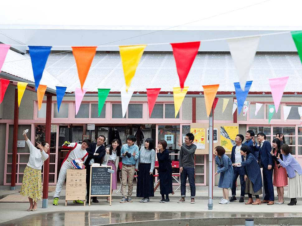 SHIZUOKA YELL STATION（シズオカ・エール・ステーション）