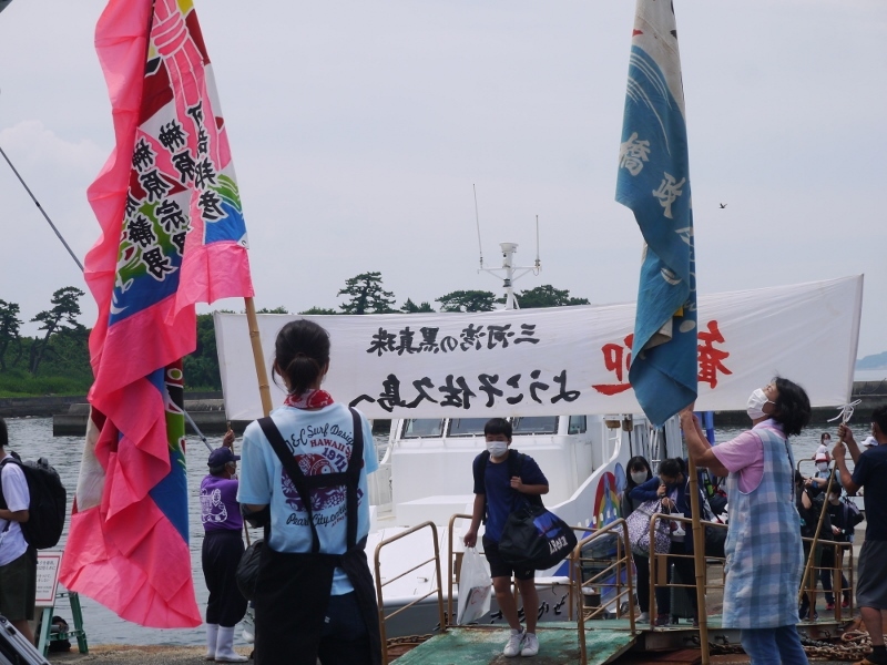 愛知県西尾市