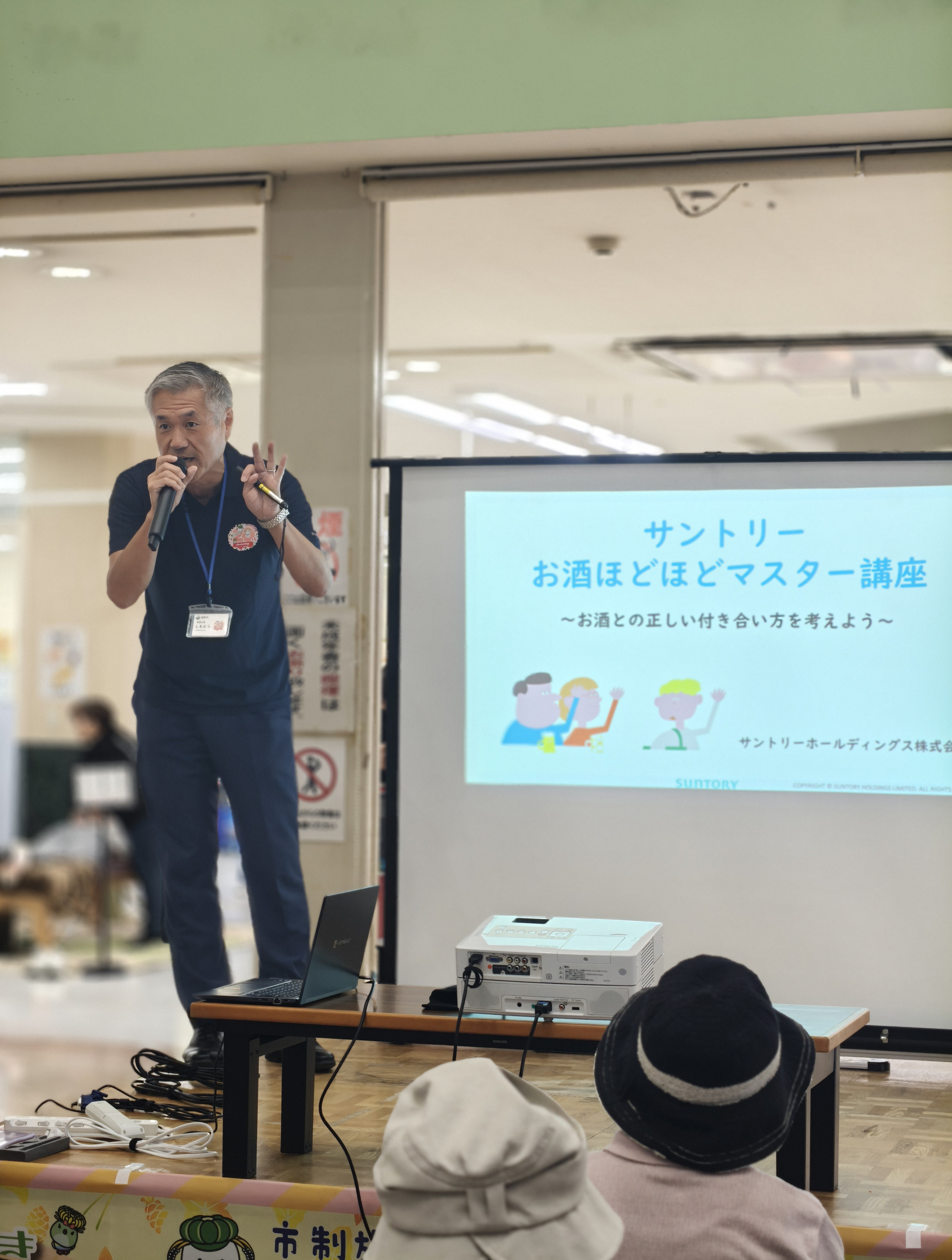 城県稲敷市の市長公室で活躍する下村 一哉さんの写真