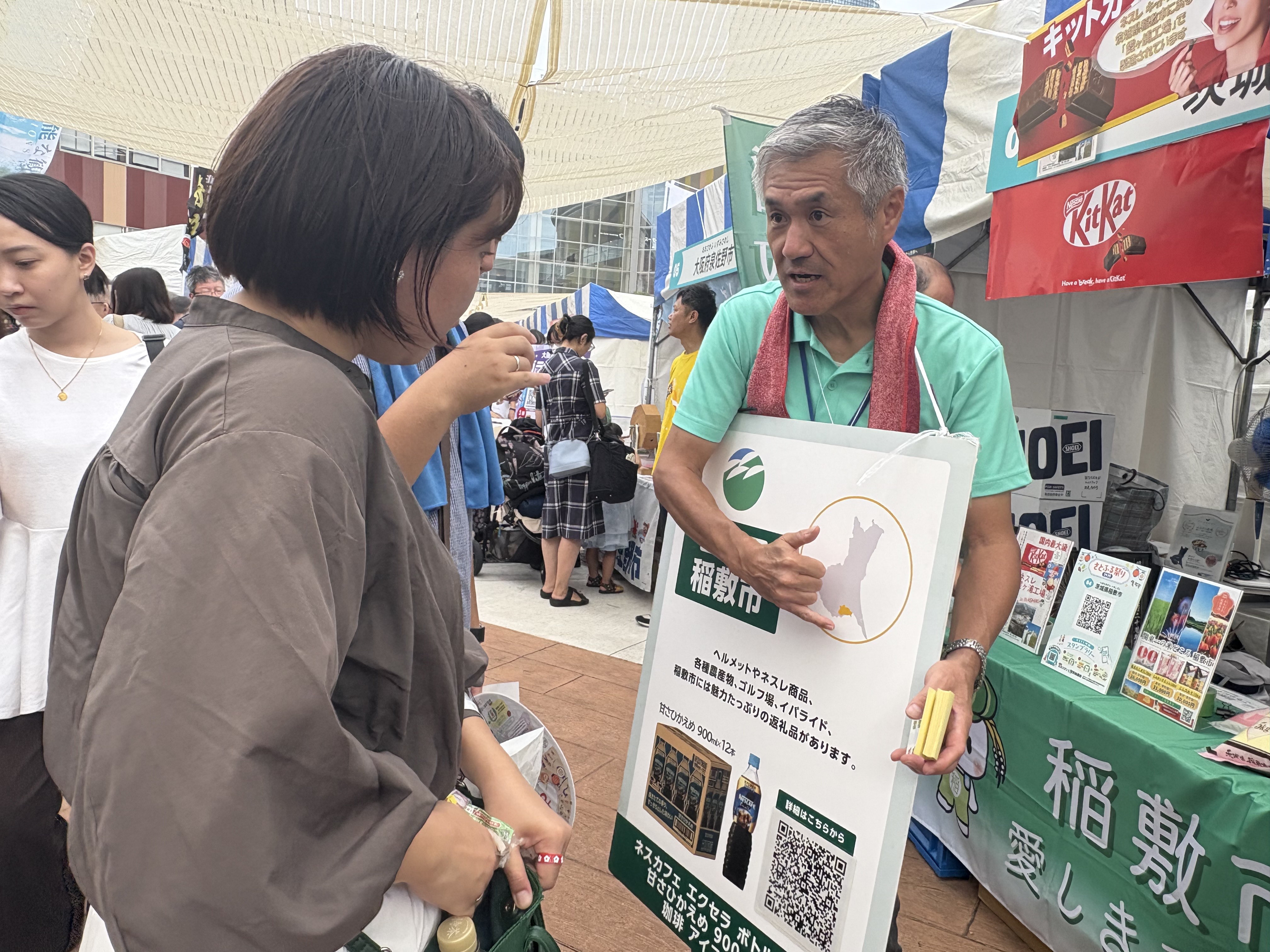 城県稲敷市の市長公室で活躍する下村 一哉さんの写真