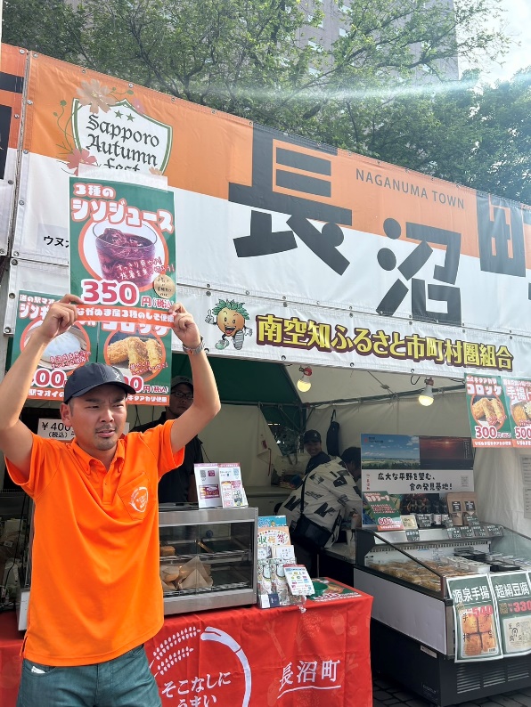 長沼町イベントの写真