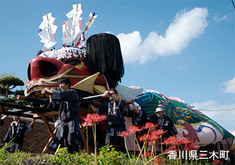 香川県三木町アイコン