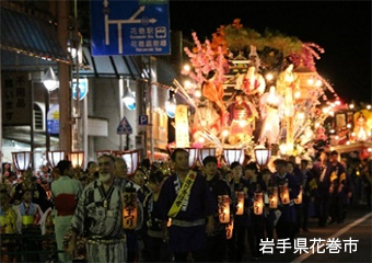 岩手県花巻市アイコン