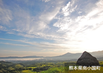 熊本県南小国町アイコン