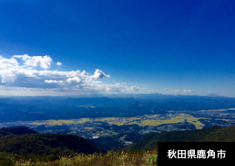 秋田県鹿角市