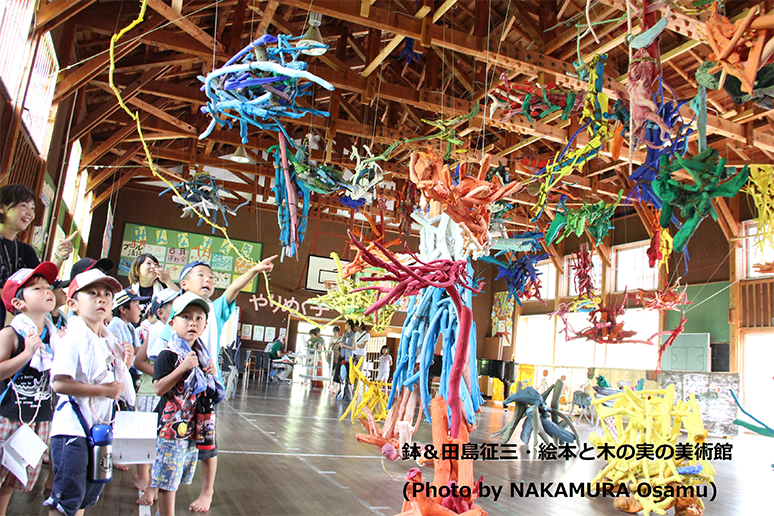 「大地の芸術祭を通じた地域活性化」の共創による関係人口創出プログラム