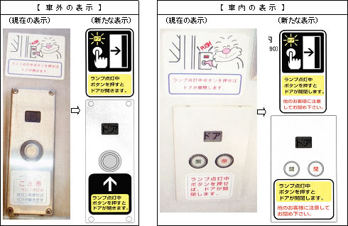 JRԗ̔ԃhAP摜