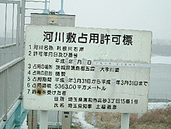 操作員等の電話番号の記載がない写真