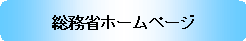 ȃz[؁[W