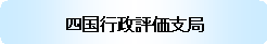 ls]x