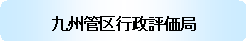 Bǋs]
