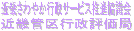 ߋE₩sT[rXicߋEǋs]