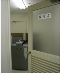 本局喫煙室写真