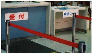 パーティションポールの設置状況の写真