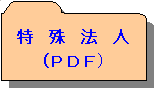 @l(PDF)