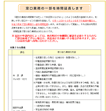 キャッシュサービスコーナー