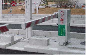 事例写真