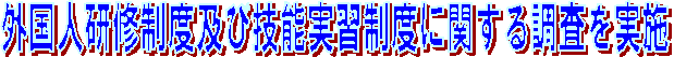 OlCxyыZ\KxɊւ钲{