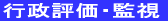 �s���]���E�Ď�