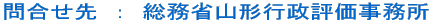 ⍇@F@ȎR`s] 