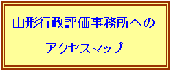 R`s]ւ̃ANZX}bv