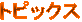 gsbNX