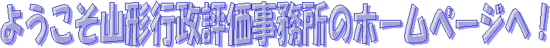 悤R`s]̃z[y[WցI