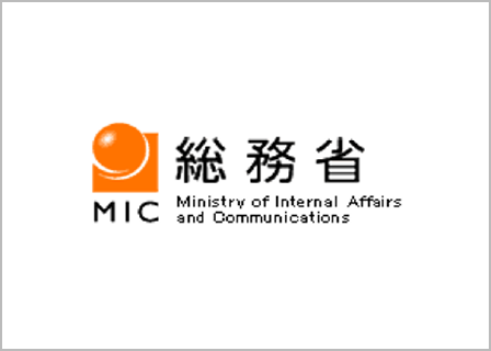 総務省（外部サイトにリンク、別ウィンドウで開きます）