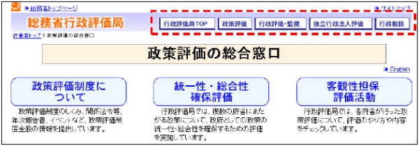 ȍs]ǃz[y[W̉