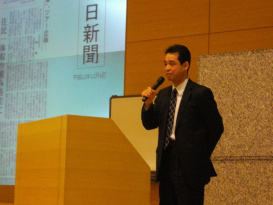 基調講演2の写真(藤崎 愼一氏)