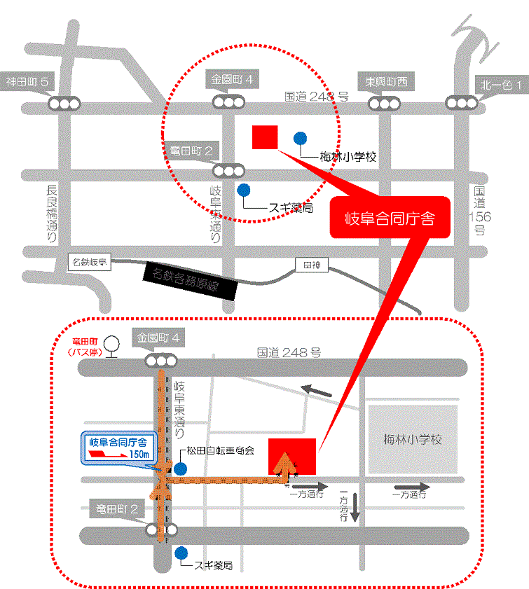 岐阜合同庁舎地図