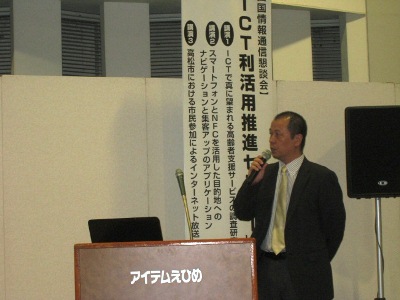 兼久 信次郎(かねひさ しんじろう)氏の講演の様子