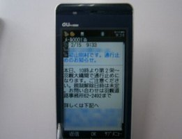 ���[���摜