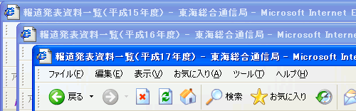 摜2FuEŨ^Cgo[̕\̃C[W